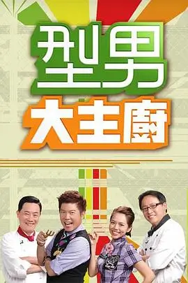 深夜食堂